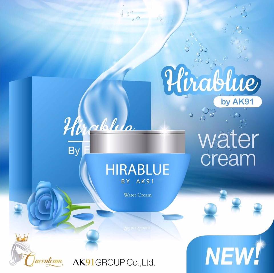 HiraBlue 🦋นวัตกรรมใหม่ ล่าสุด... - Hira blue by AK91