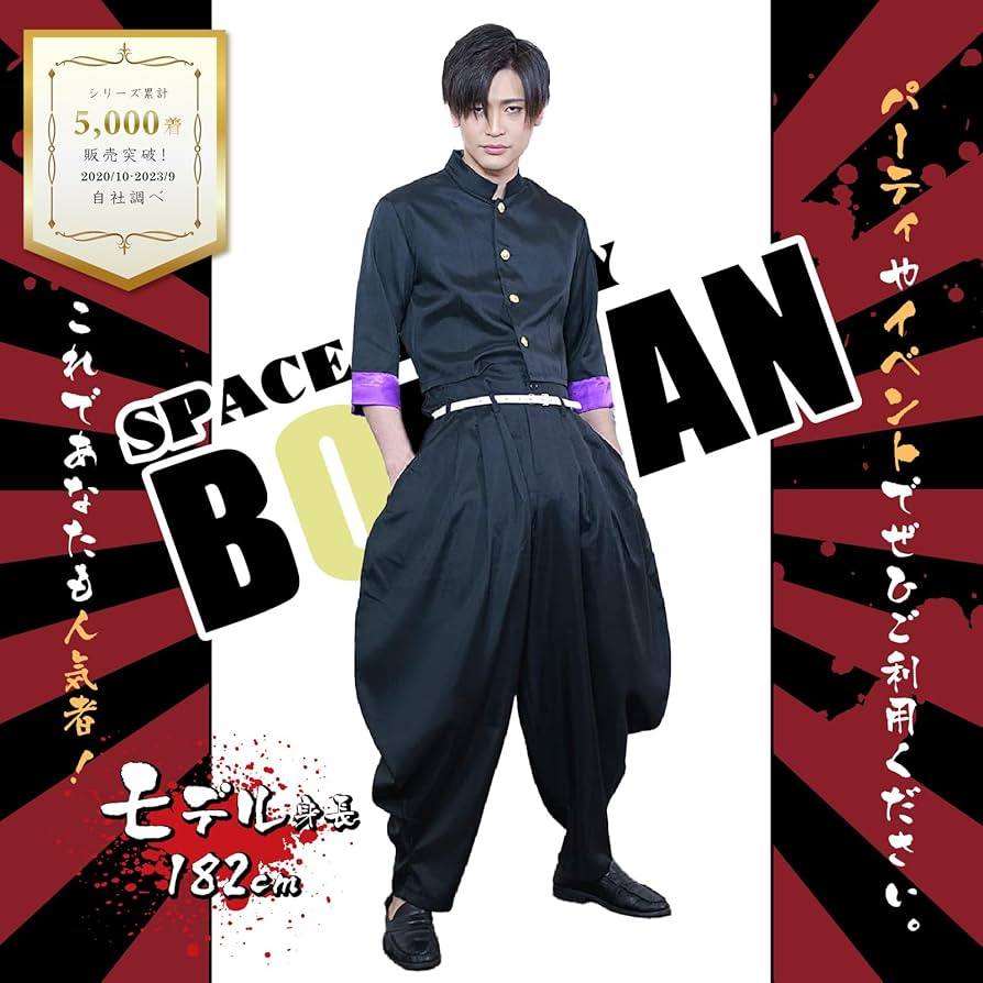 昭和 の 不良