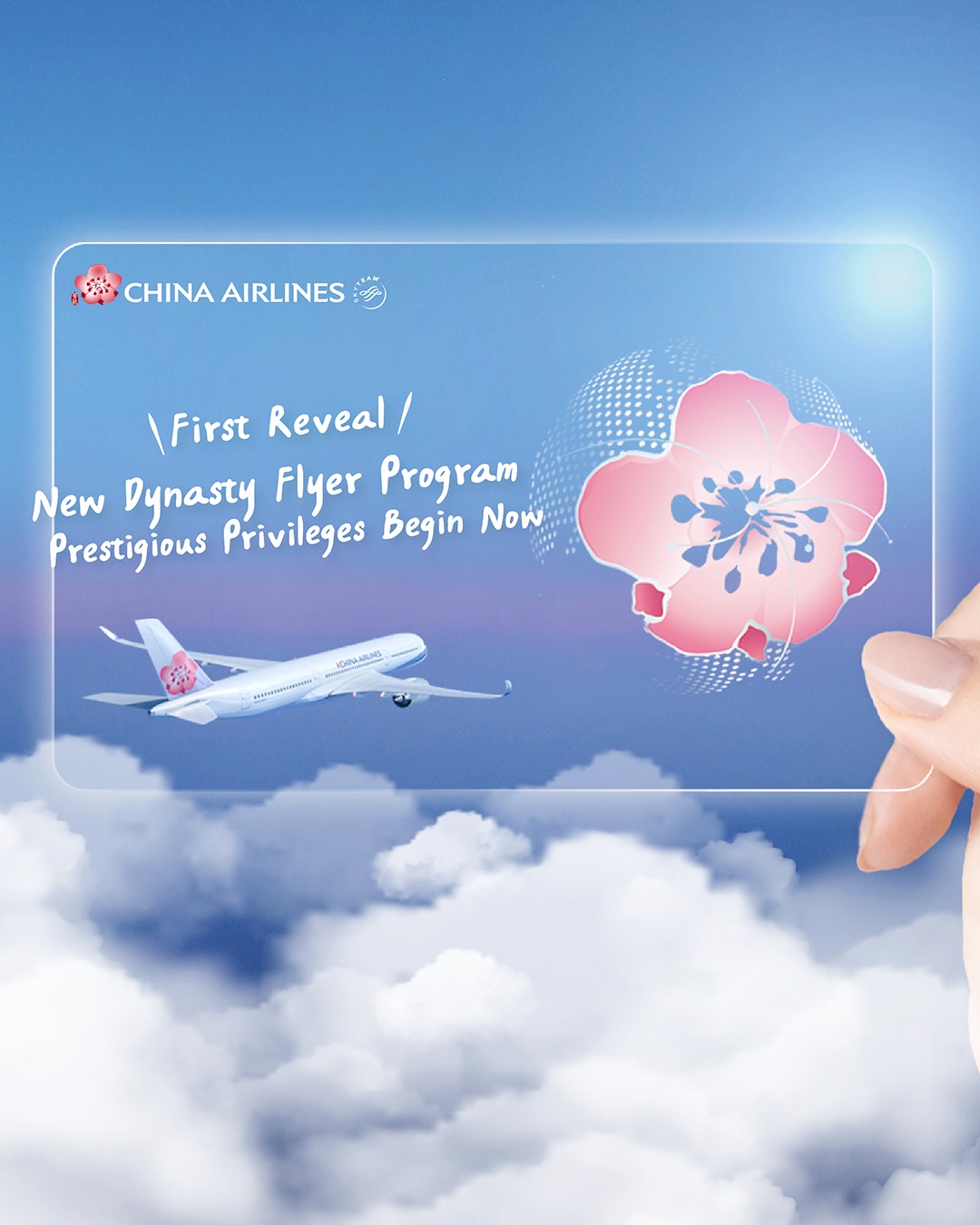 激レア！中華航空公司 CHINA AIRLINE ピンバッジ 激レア！中華航空公司