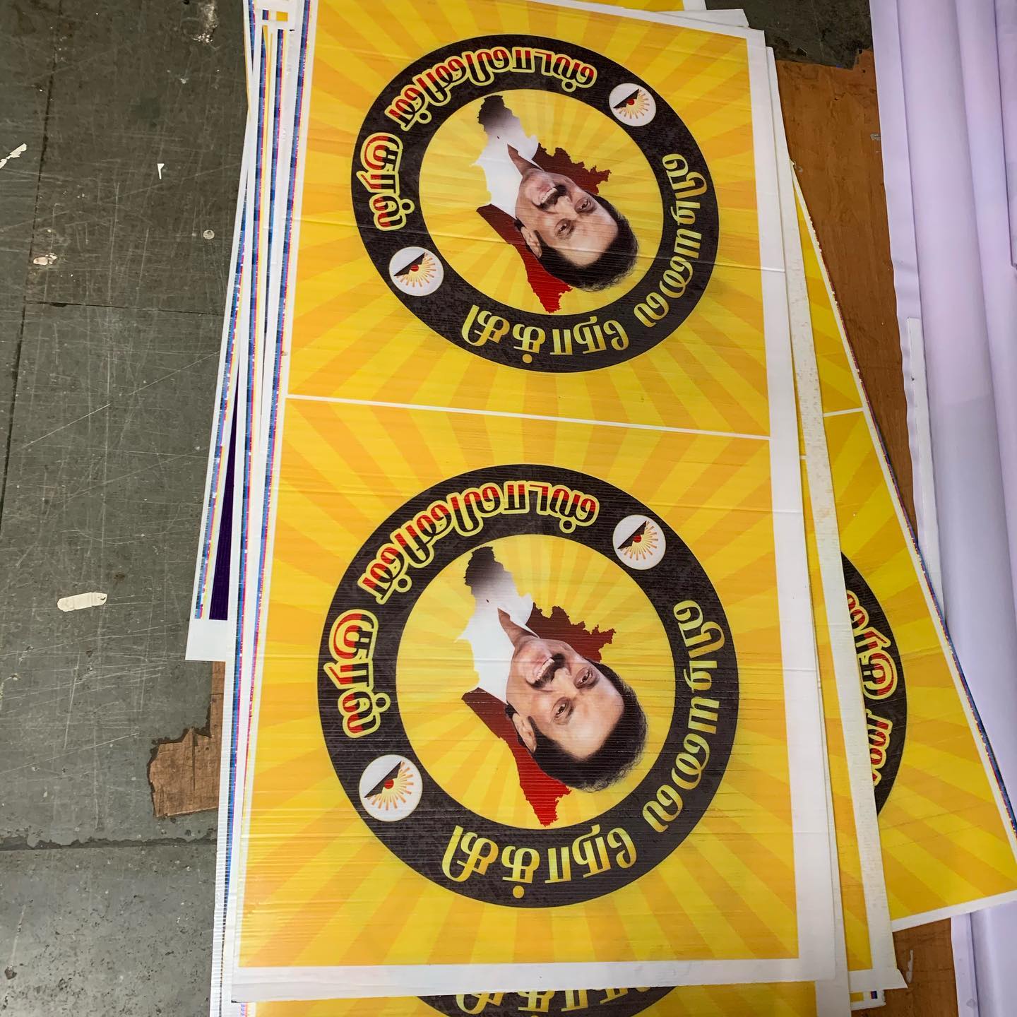Subaasree Digital Printing & Wood carving | Tirupur