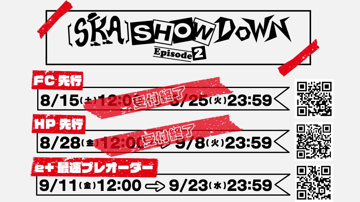 Tokyo - 【🗣️コラボグッズ詳細】 #ラブシャスプリング コラボグッズ