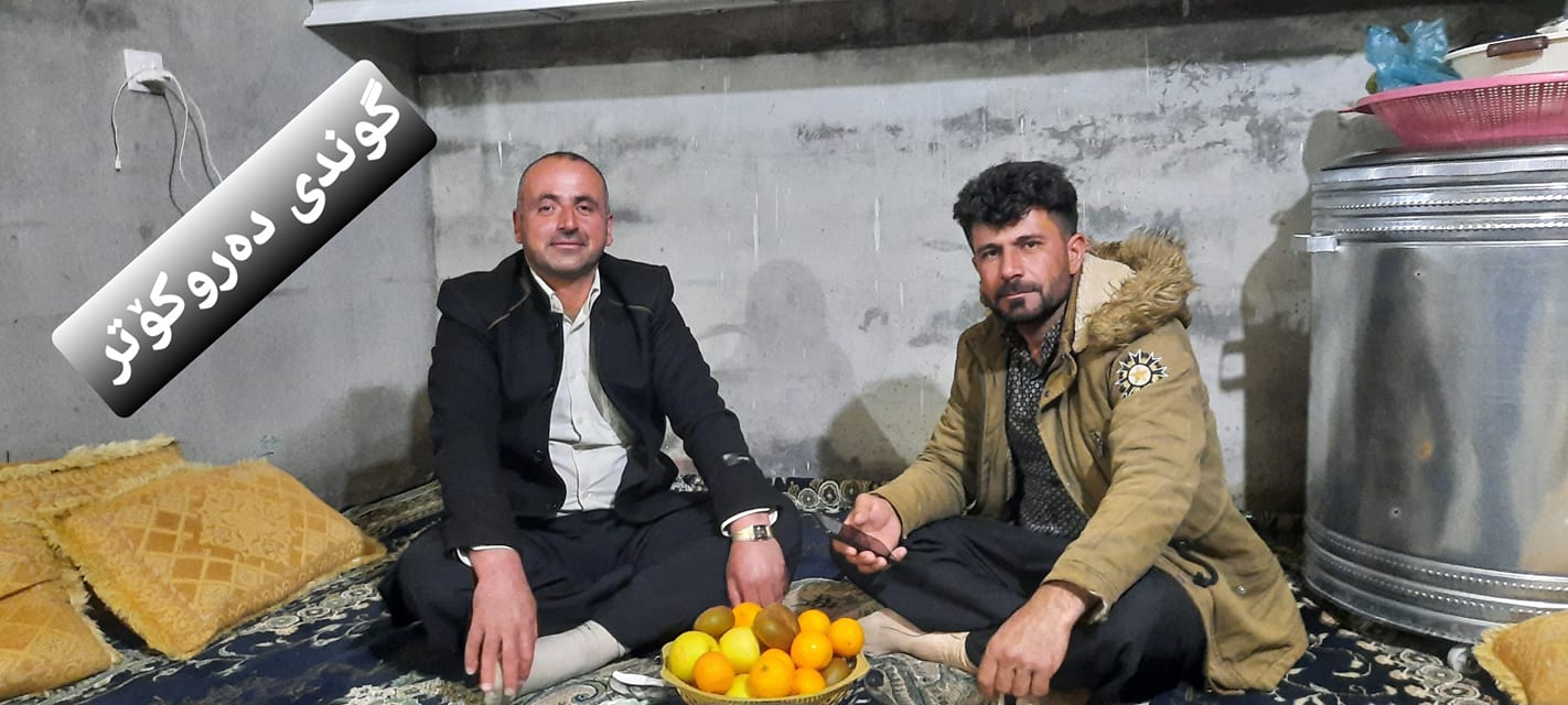 گوندی دەروکۆتر - ناساندنی دانیشتووانی گوند لەلای راستەوە... | Facebook