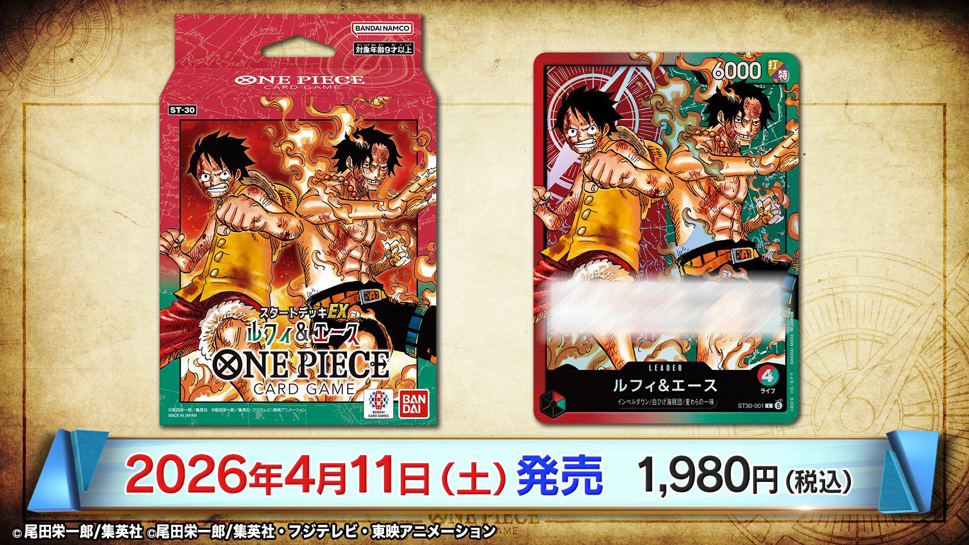 We have a new reveal for the next Ex starter, ACE and LUFFY
