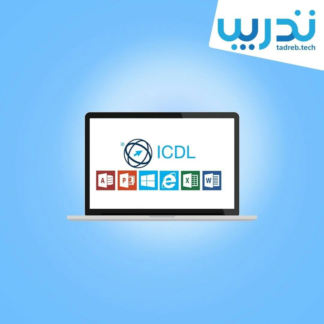 كورس ال ICDL Teacher💥 🔴... - Pyramids Training Company