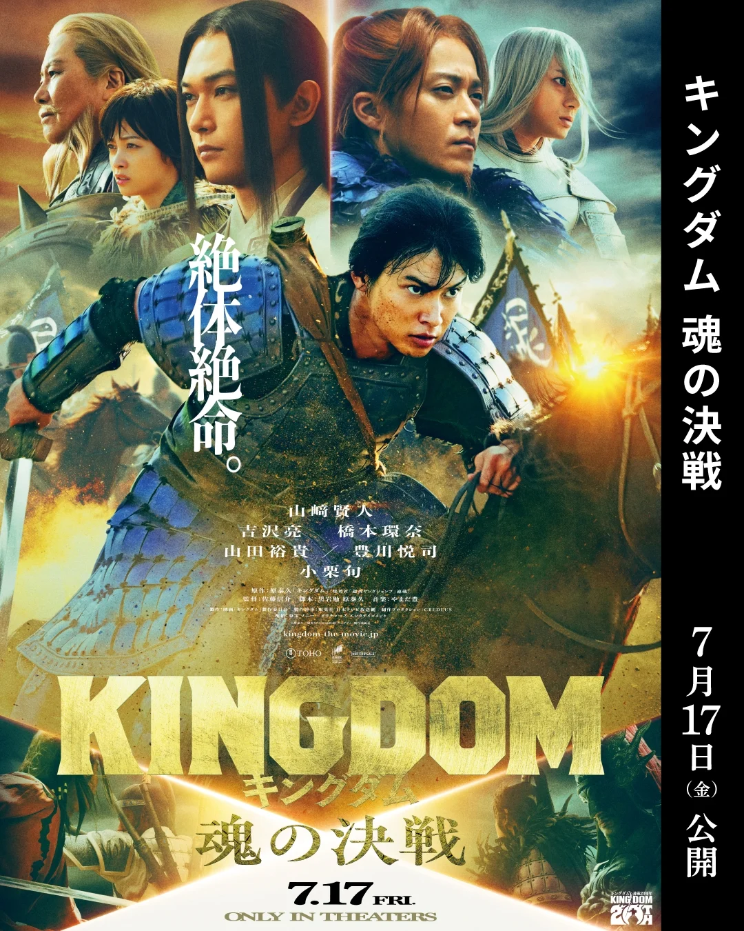 コロナ 福山 映画