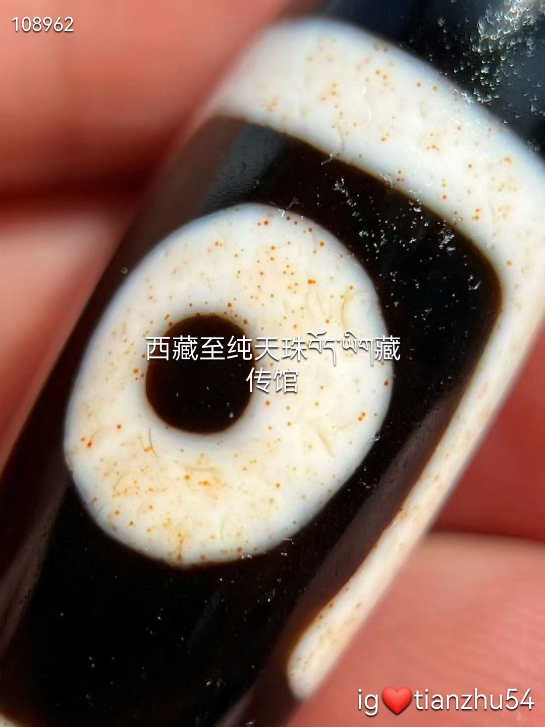 顶级朱砂天珠，老二眼，高密而沉稳，看到有点偏红色，是因为这颗天珠是