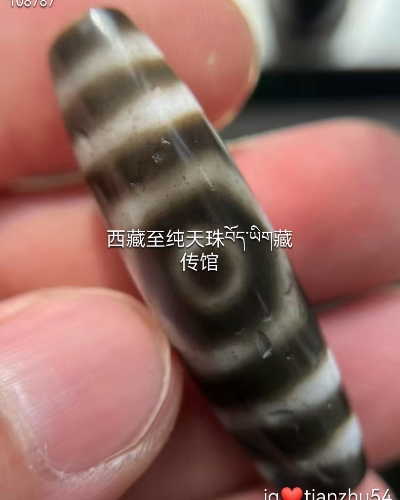 朱砂21眼天珠珠子老气爆🈵️朱砂尺寸：12x49mm 二十一眼天珠：法力增加