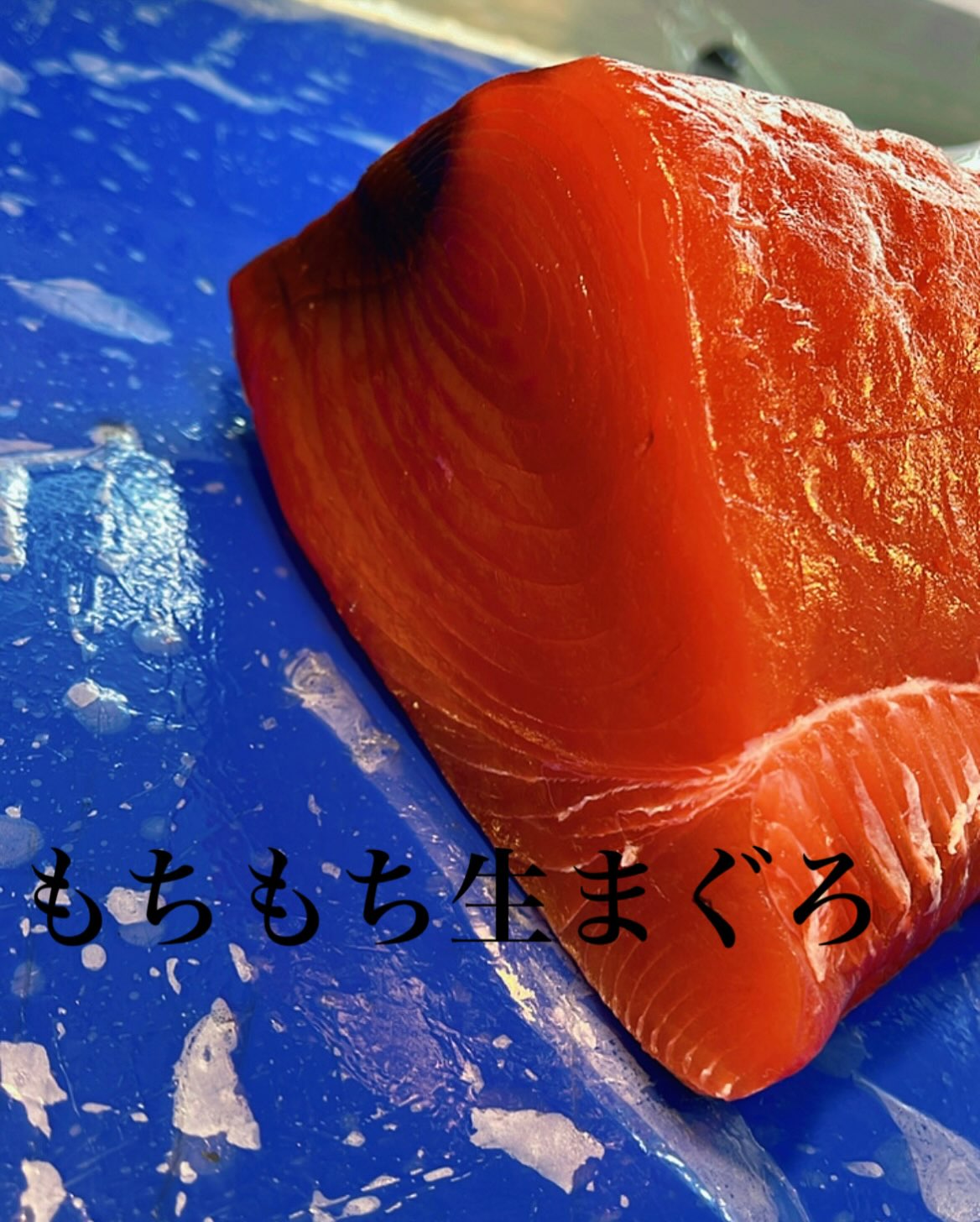 木下水産物株式会社 ～生まぐろセルフ直売所～ | Higashimuro-gun Wakayama