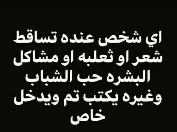 دكتورة نور ال علي