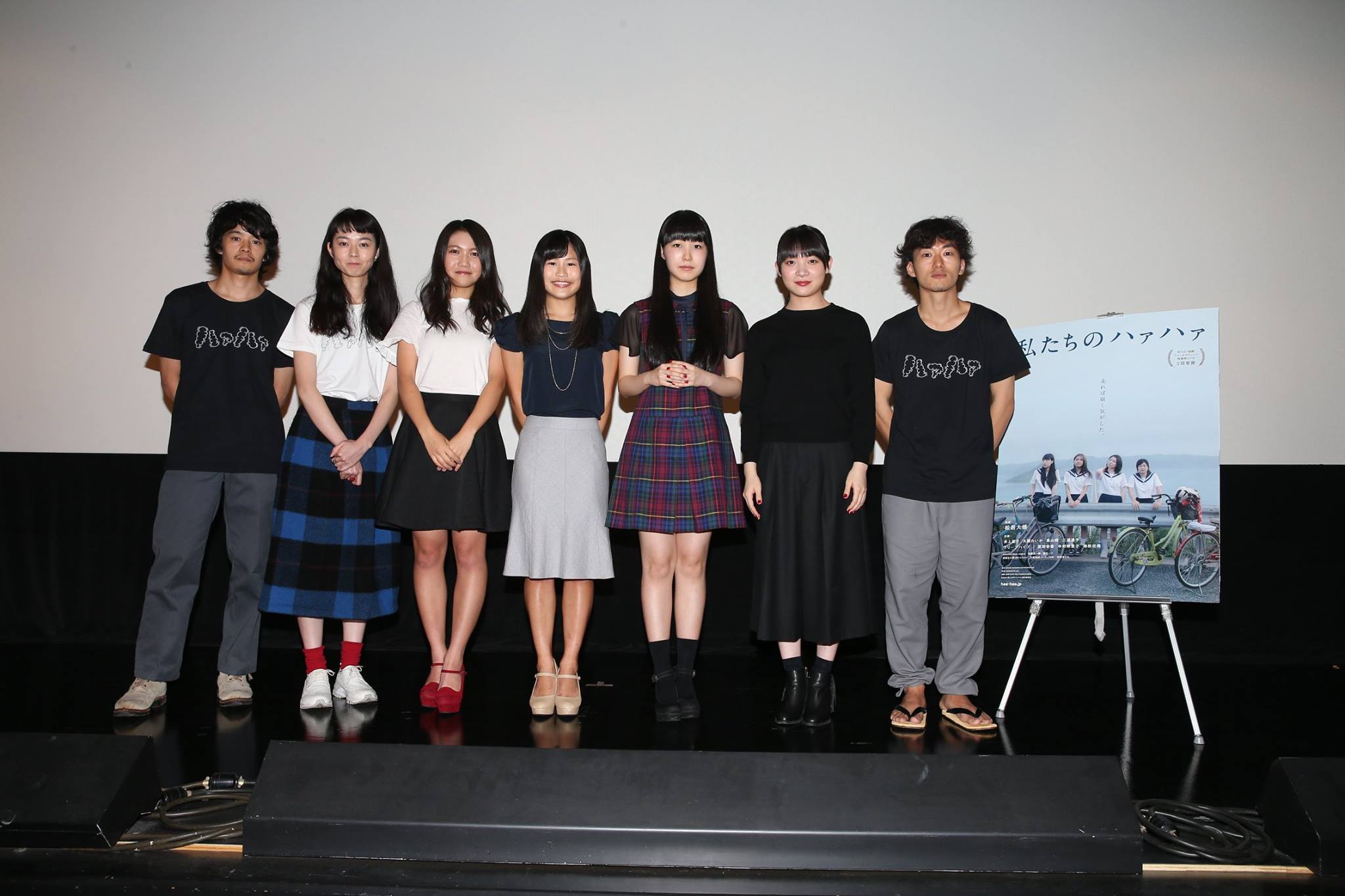 映画『私たちのハァハァ』 (@haahaamovie) • Facebook