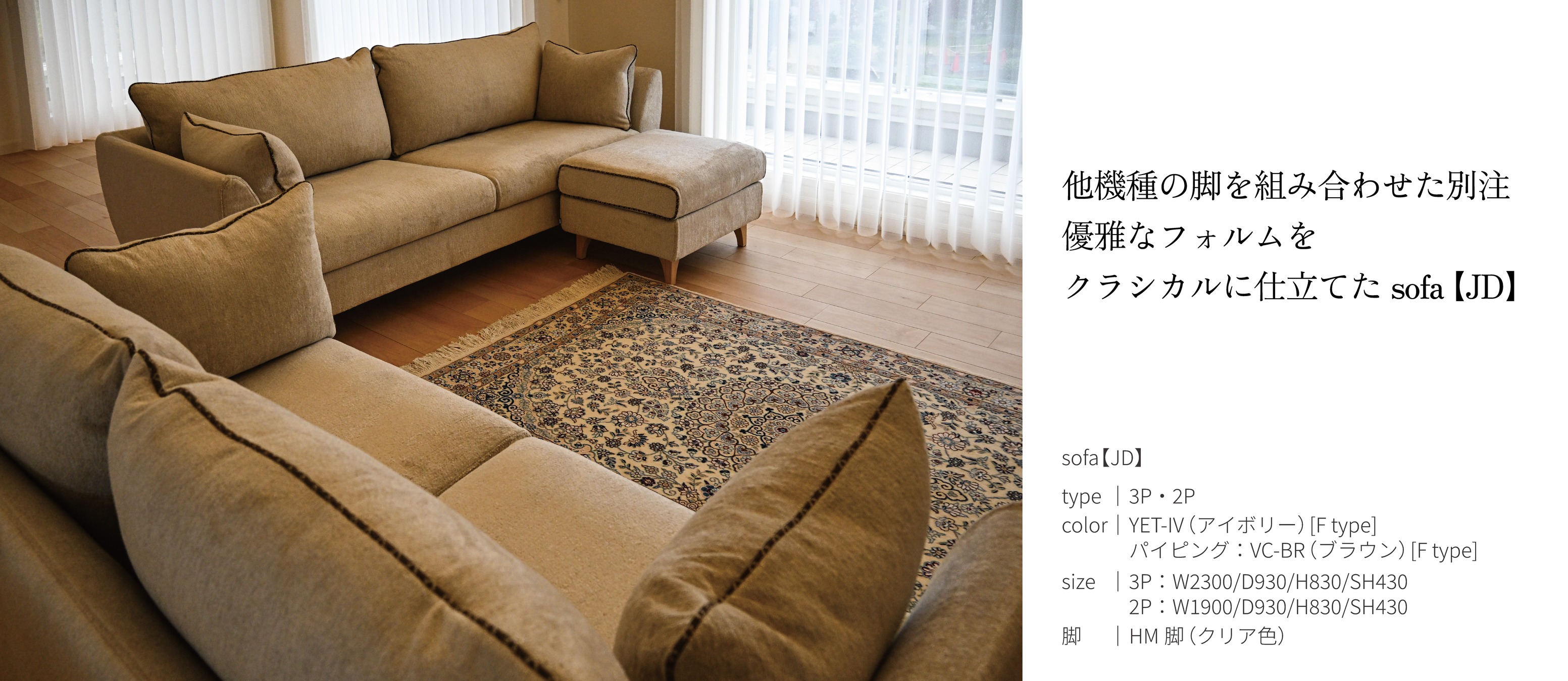 TRES the sofa tailor added a new - TRES the sofa tailor