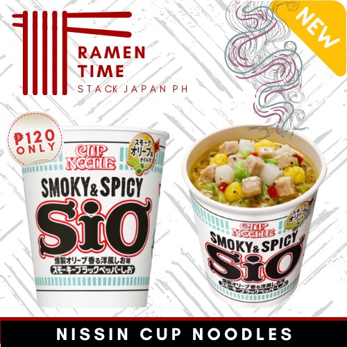 Stack Japan - This Smoky and Spicy Sio Cup Noodle is an...