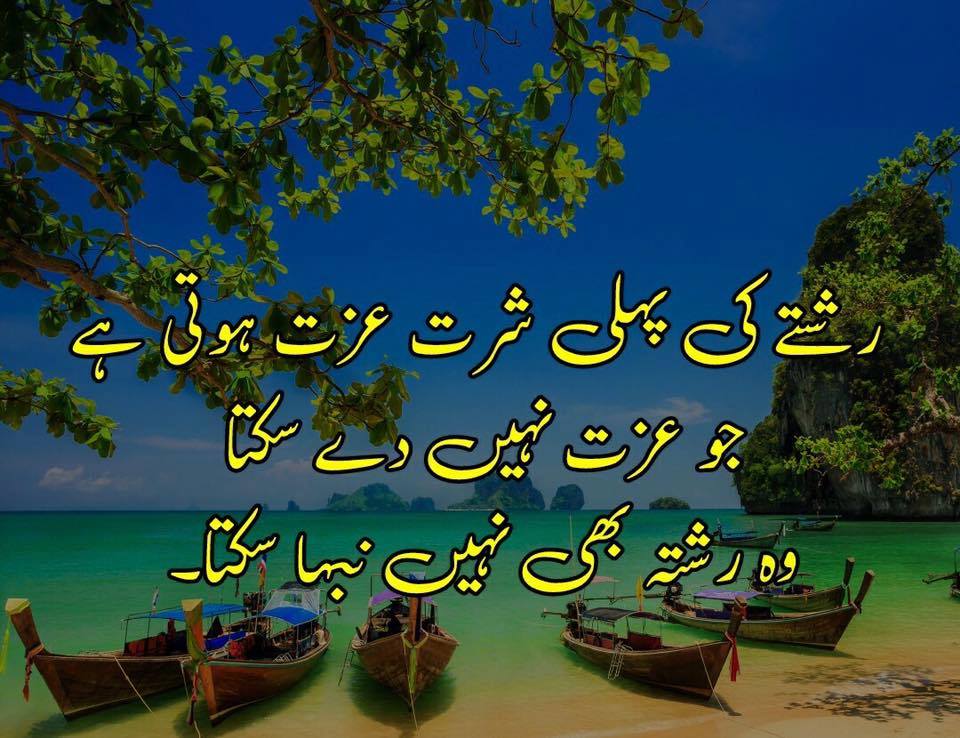 Rana Arslan Rasheed