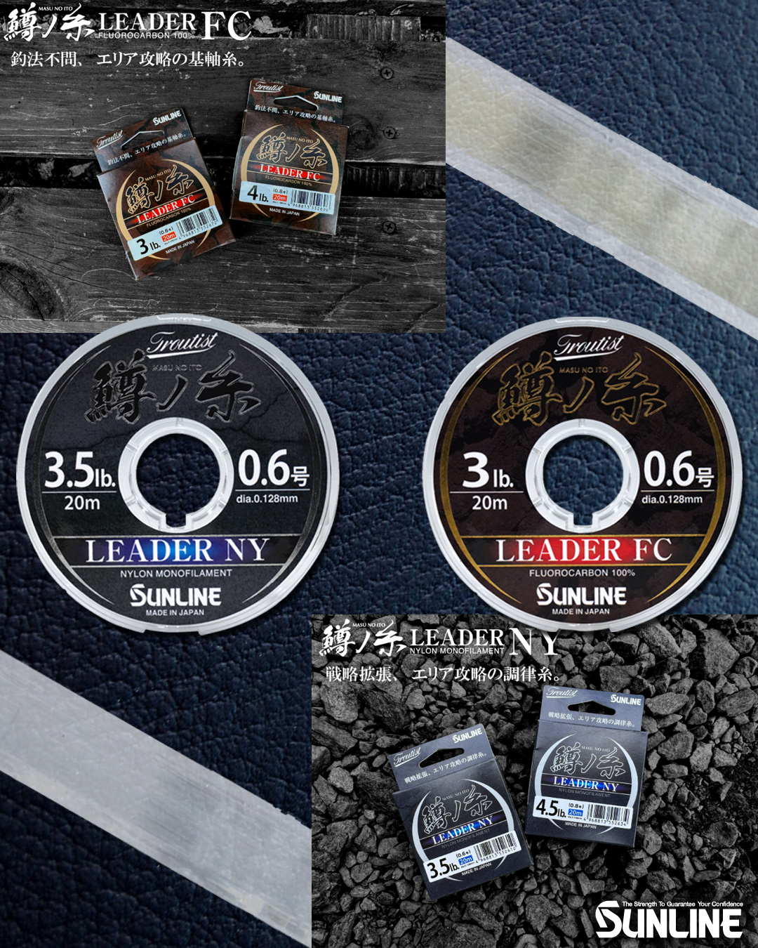 Equalizer S68LS VERTICAL CONTACT GAME -イコライザー68 バーチカル