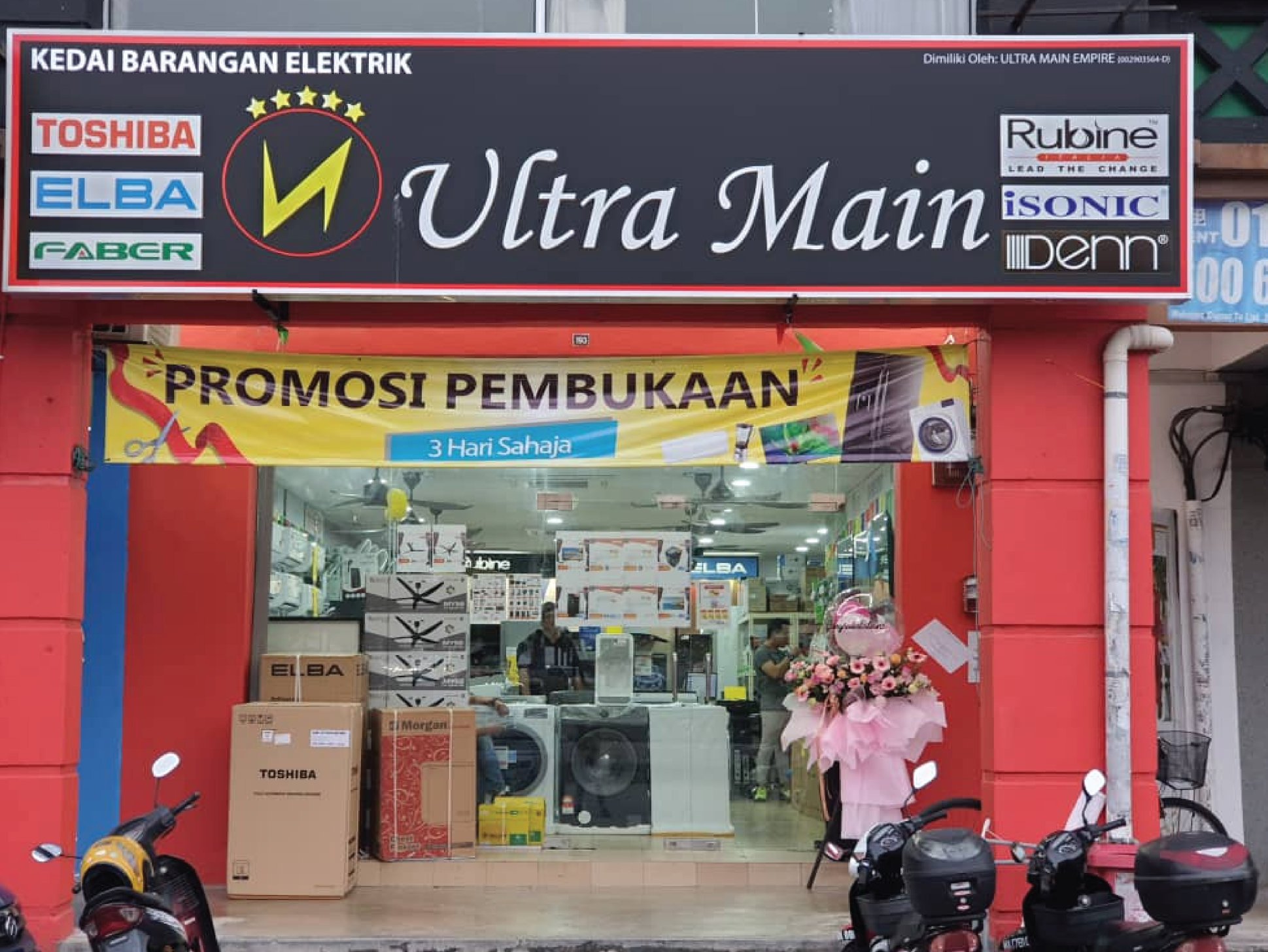 Kedai Basikal Di Bandar Baru Bangi