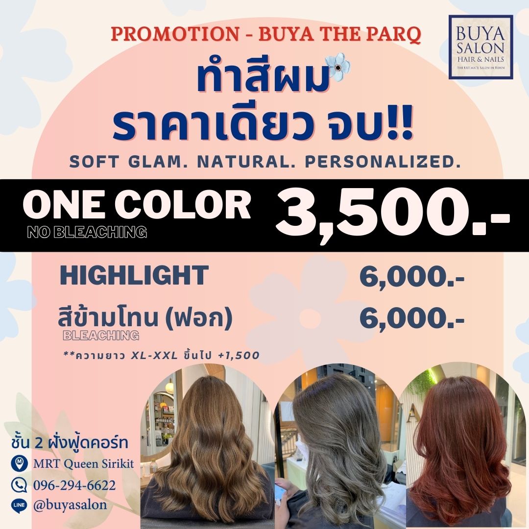 The PARQ - The PARQ added a new photo.