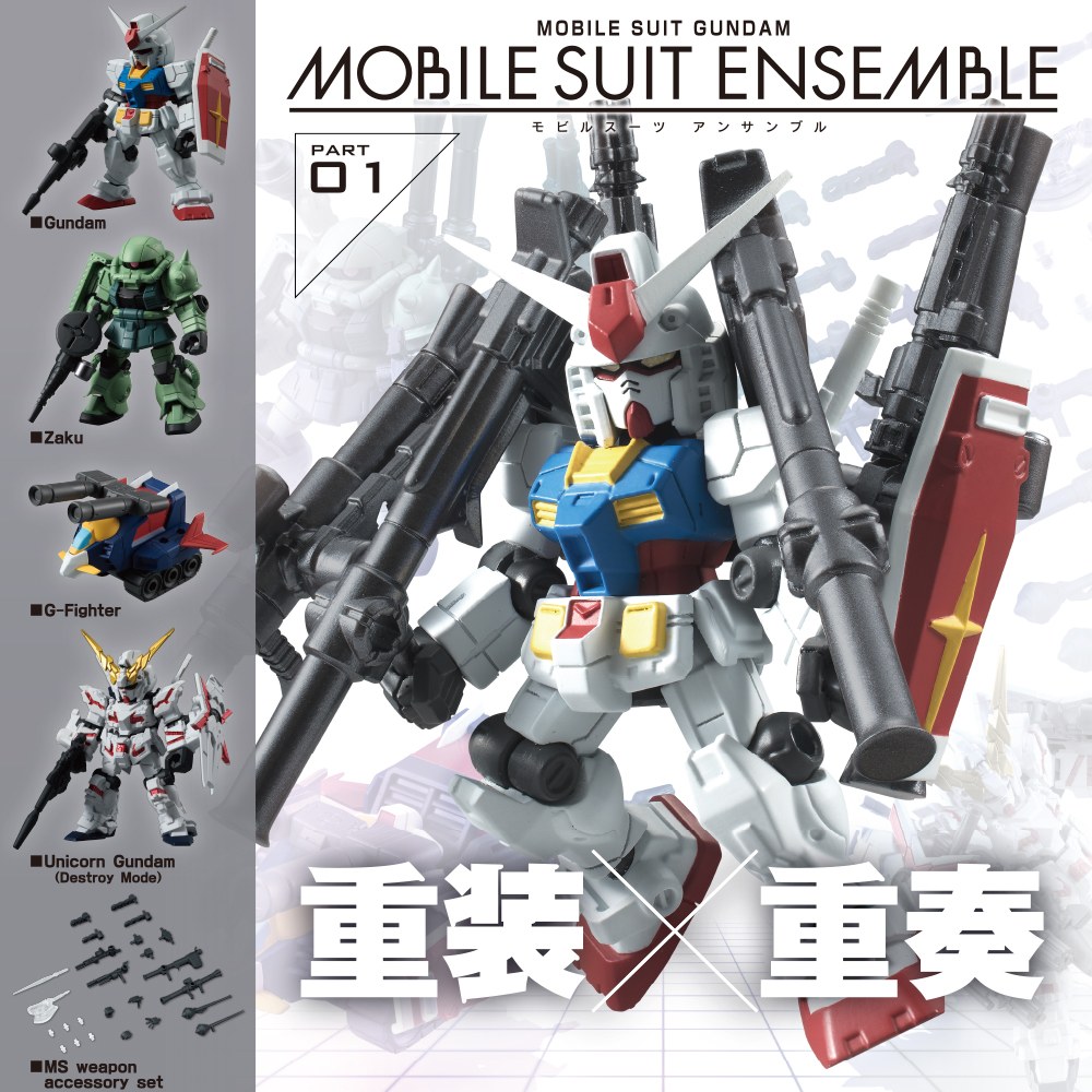BANDAI TOYS introduces GUNDAM HEAD COLLECTION vol.1, featuring