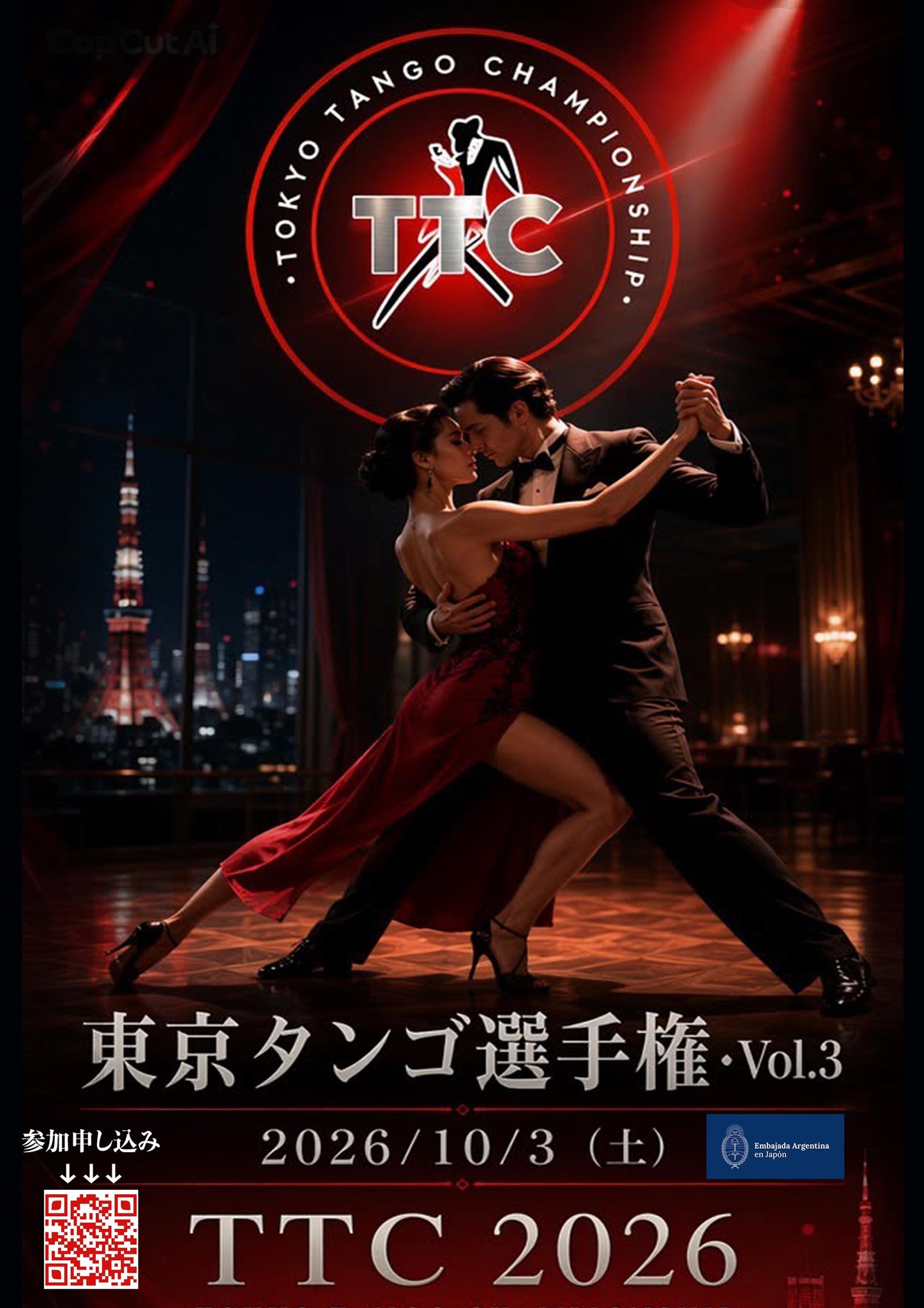 ZITA アルゼンチンタンゴ ダンススタジオ | Shinagawa-ku Tokyo
