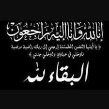 كلية طب نينوى | Facebook