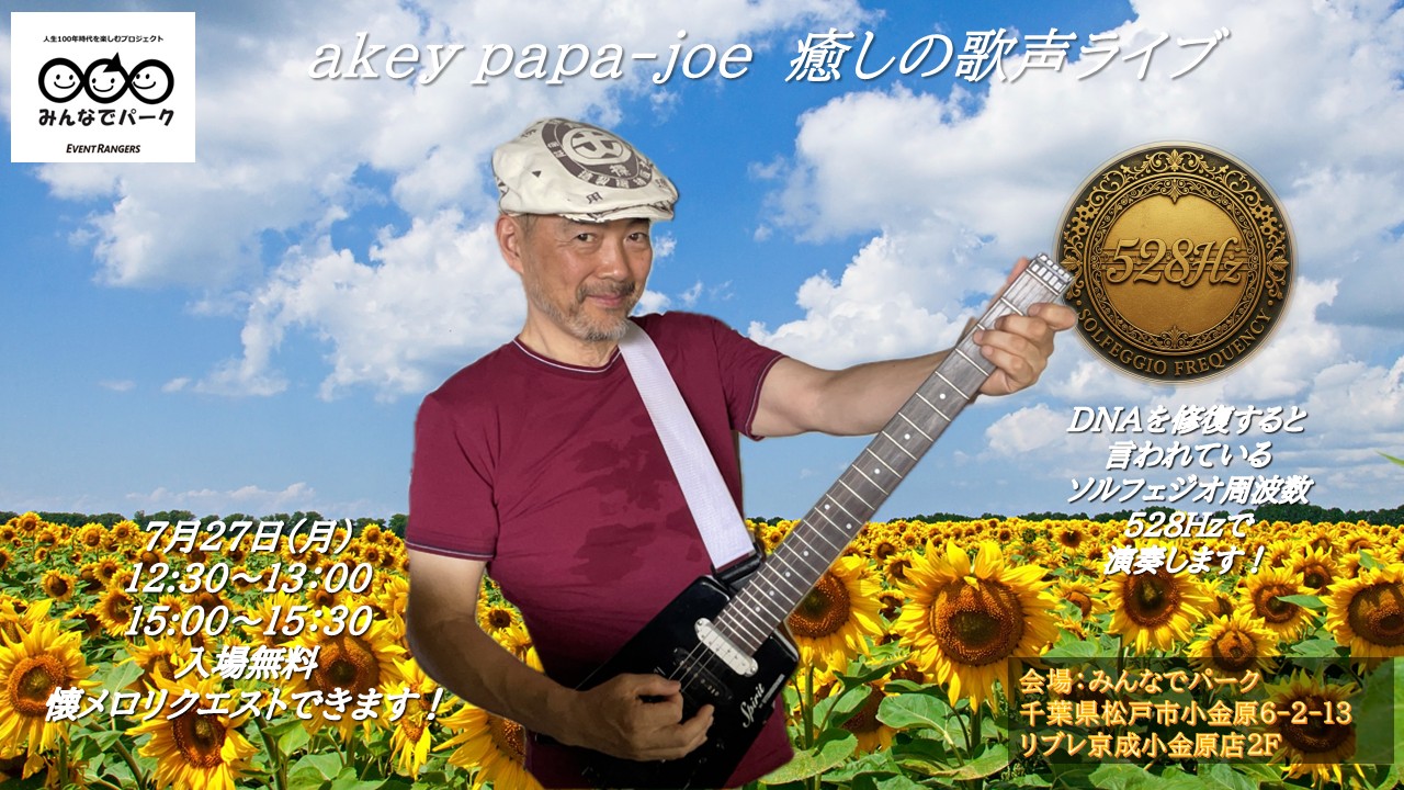 Akey papa-joe as a Musician (@MusicianAkeyPapaJoe) • Facebook