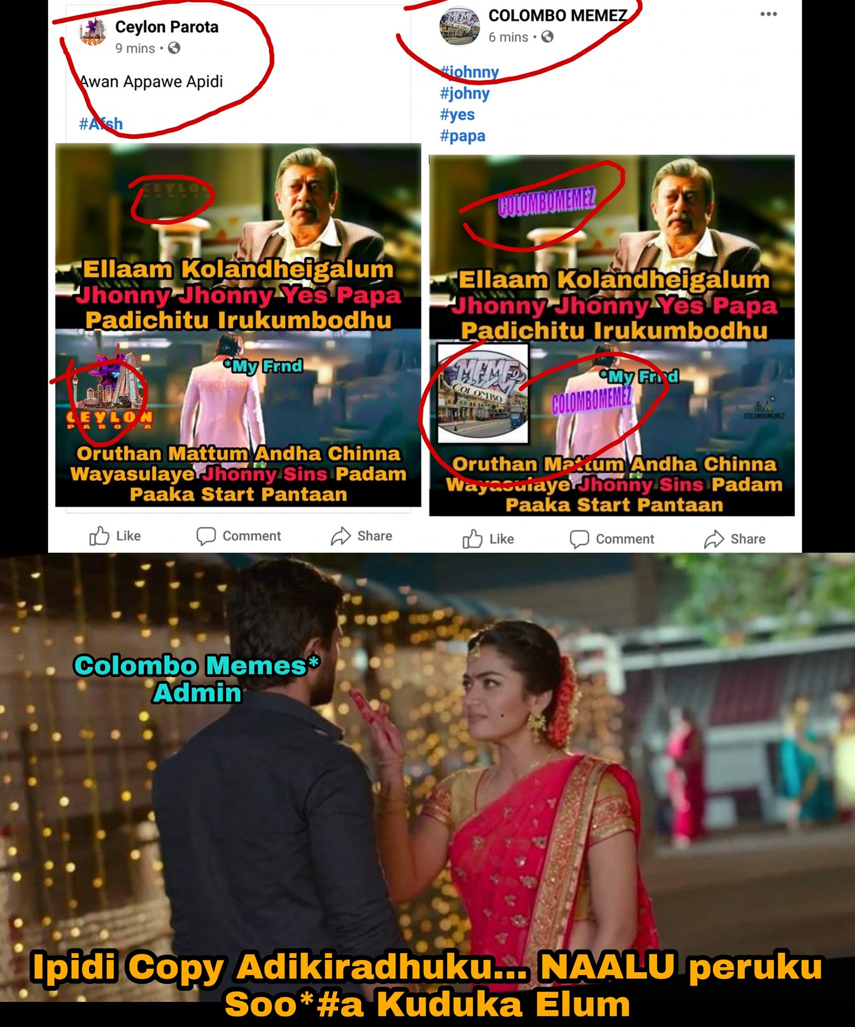 Ceylon Parota - COLOMBO MEMEZ Maanam Kettawane #Afsh