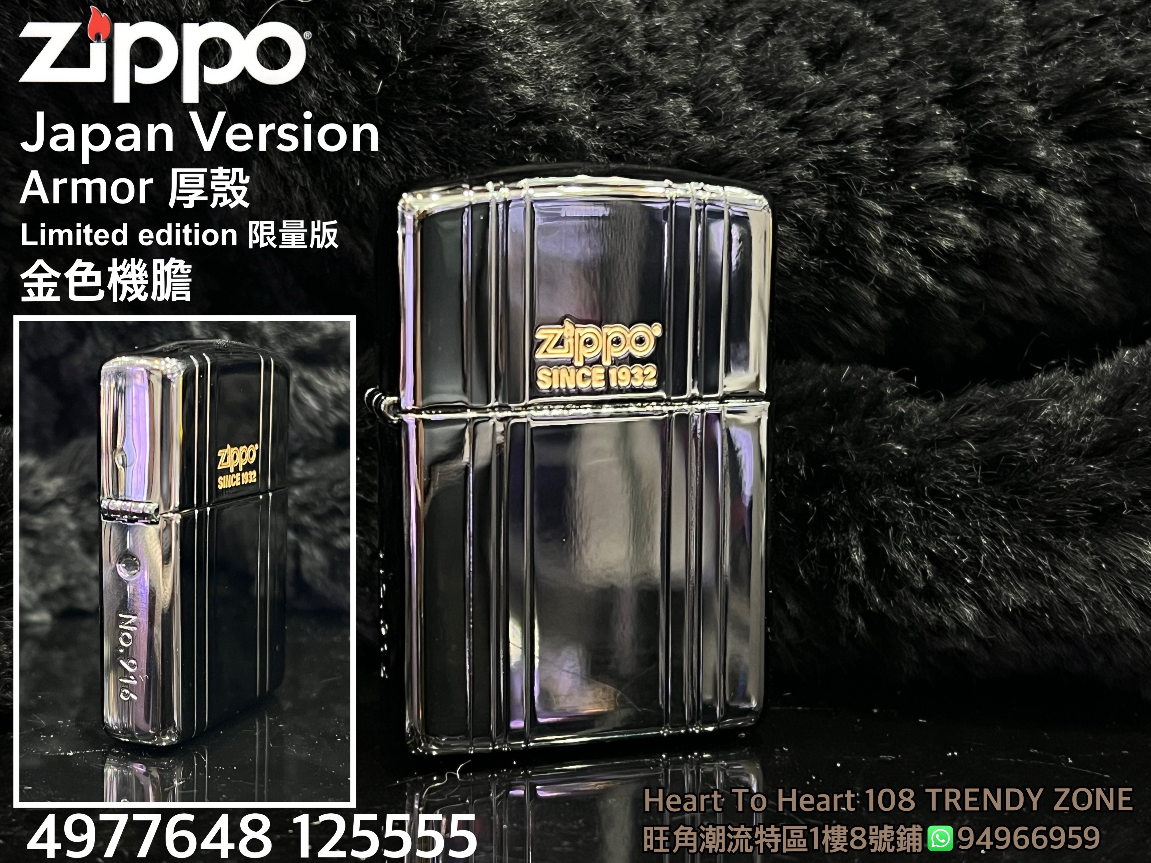 Zippo 4977648 125555 日本版厚殼限量版歡迎問價查詢whatsapp : +852