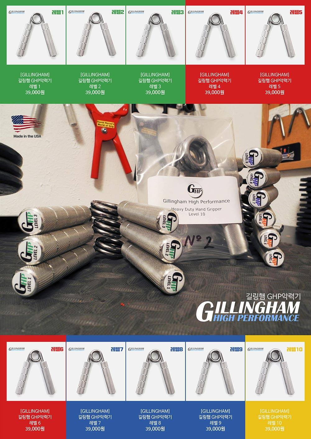 Gillingham High Performance (@gillinghamhp) - 照片| Facebook