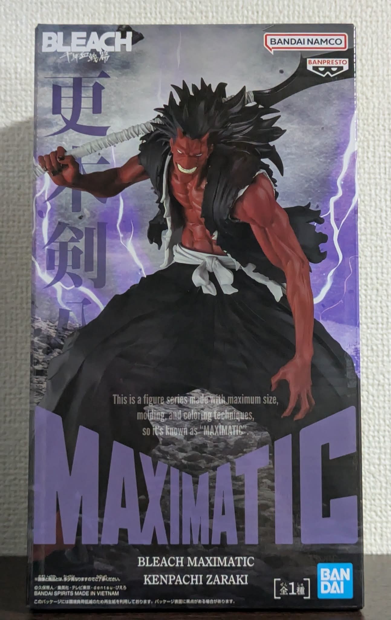 Banpresto Bleach Maximatic series Kenpachi Zaraki