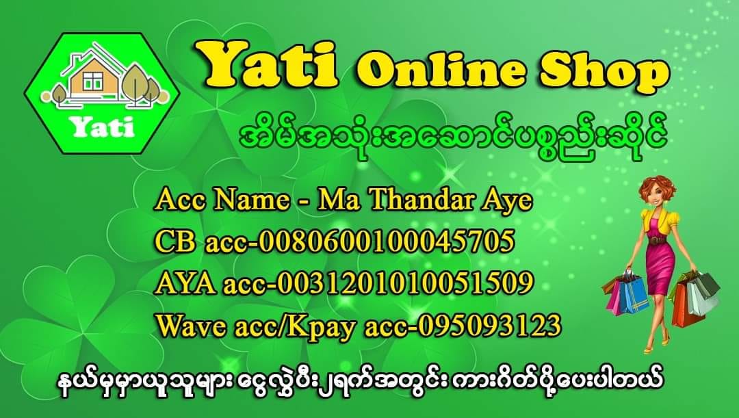 Yati