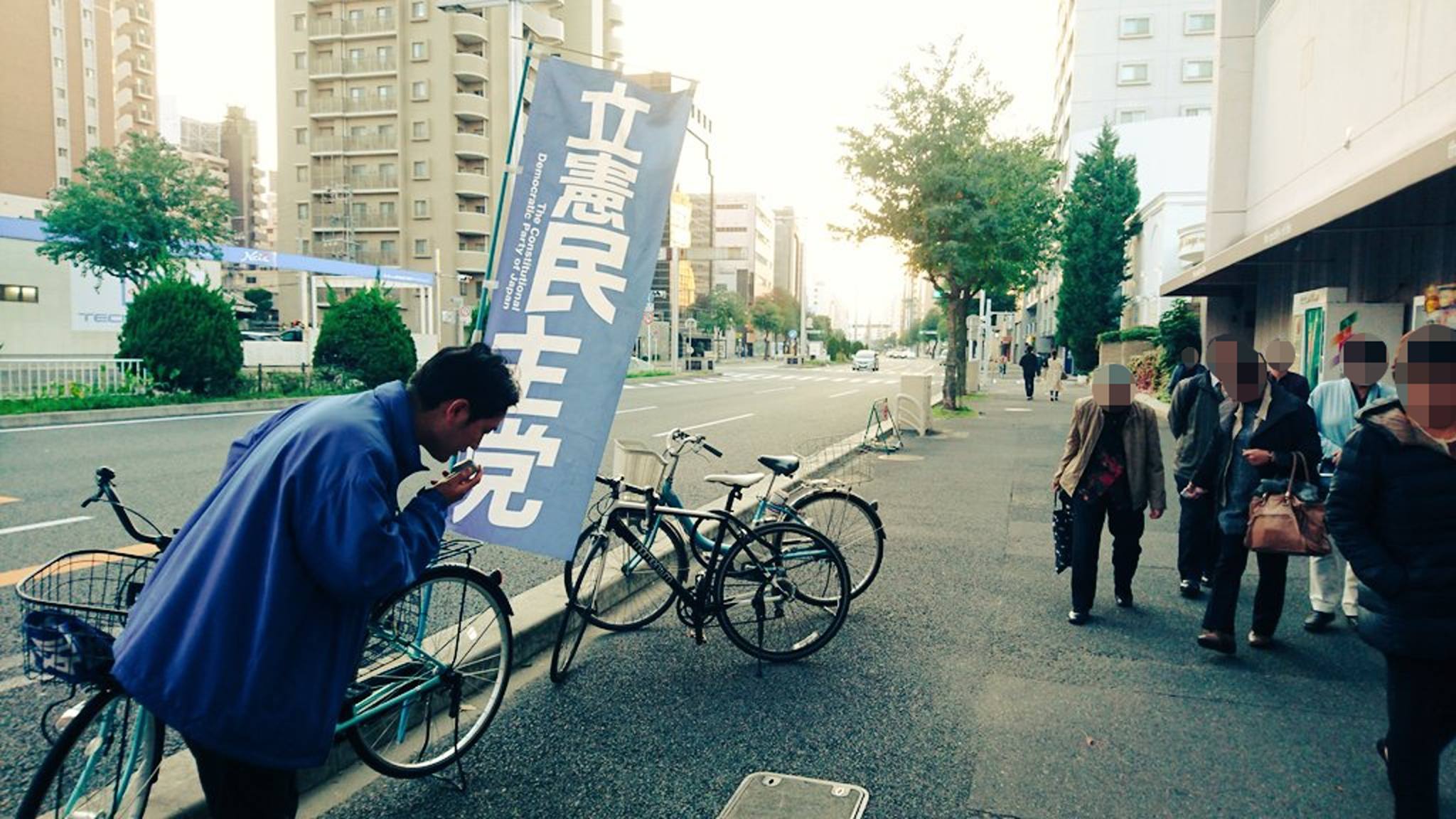 国政直記 立憲民主党 名古屋市東区 Home Facebook