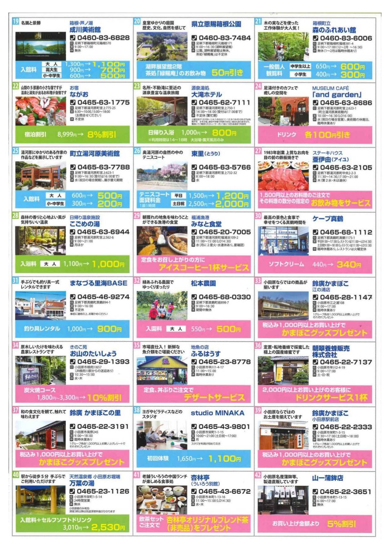 県西地域活性化プロジェクト Home Facebook