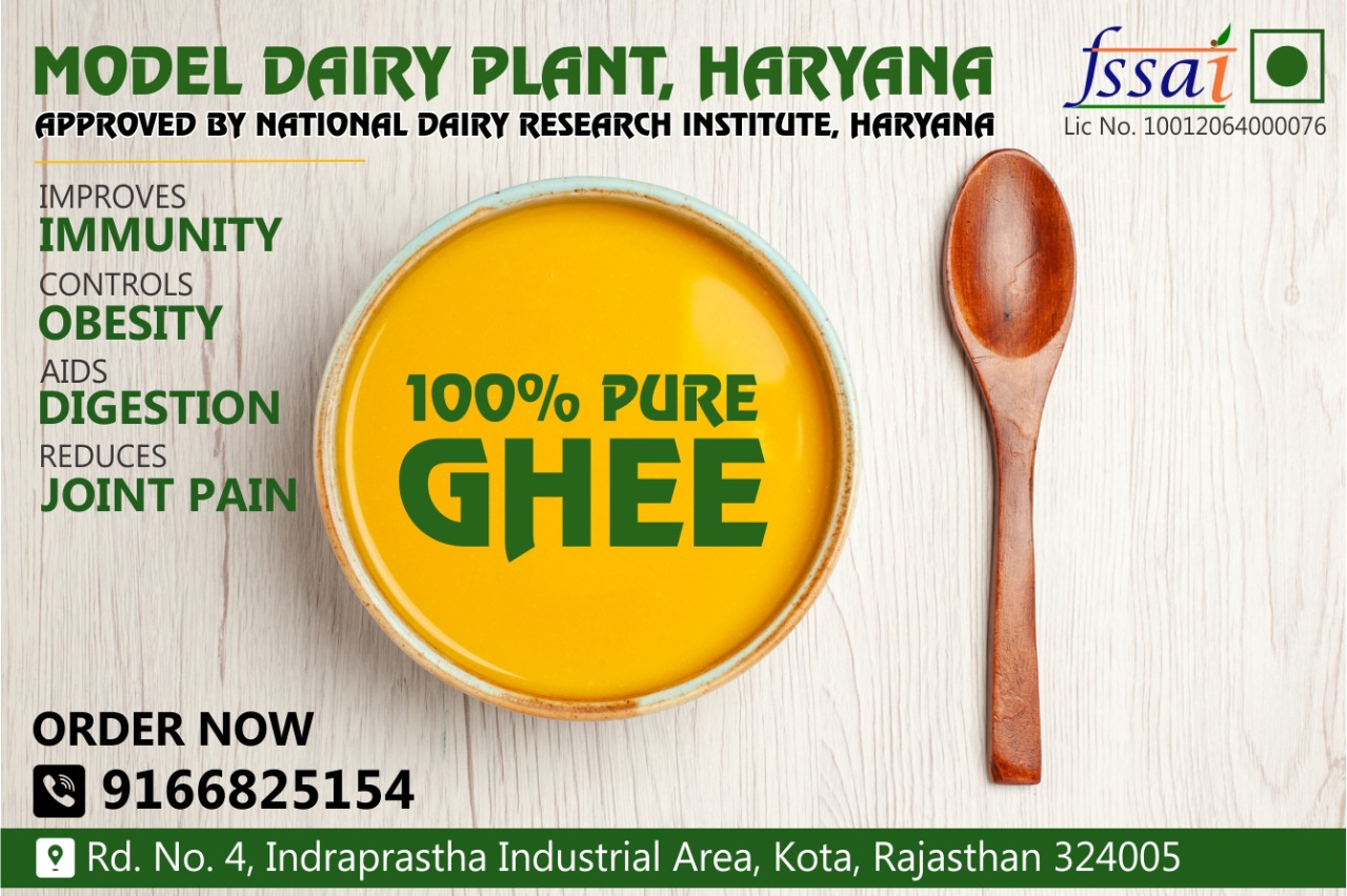 Model Dairy Plant Karnal