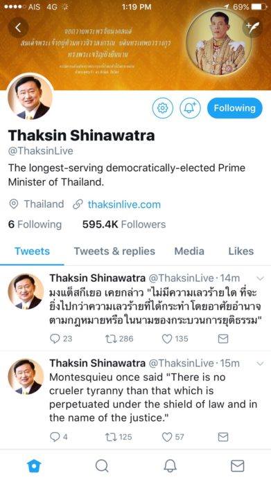 泰国网 他信发文了 引用孟德鸠斯名言发推特 英拉事件持续发酵中 目前英拉在哪儿仍然未知 8月30日13 07 Facebook
