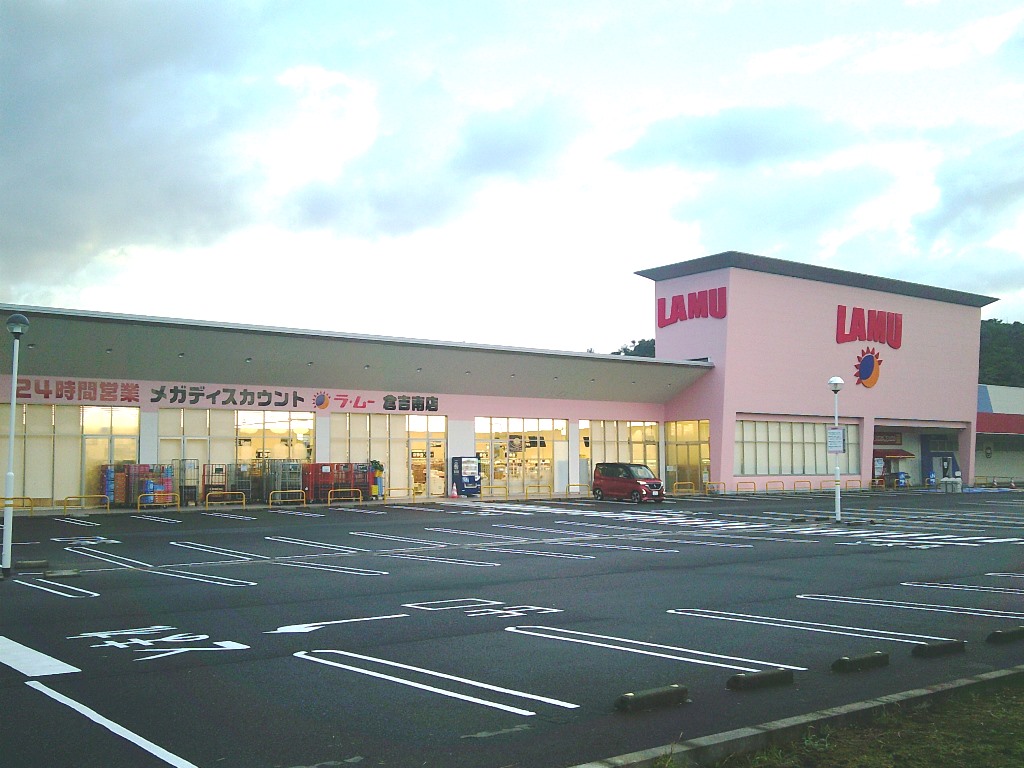 ラ ムー 八幡 店