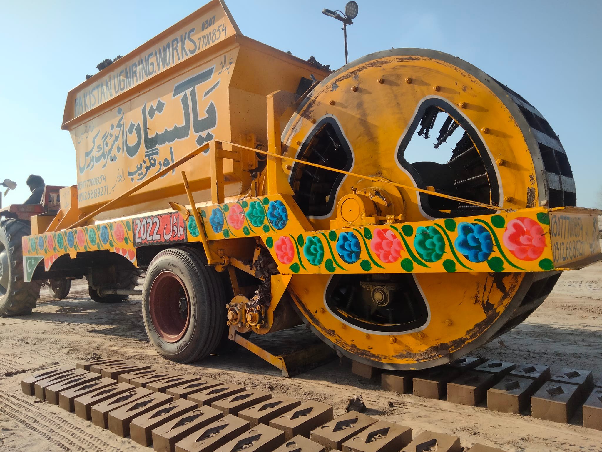 Pakistan Engineering Works | Multan