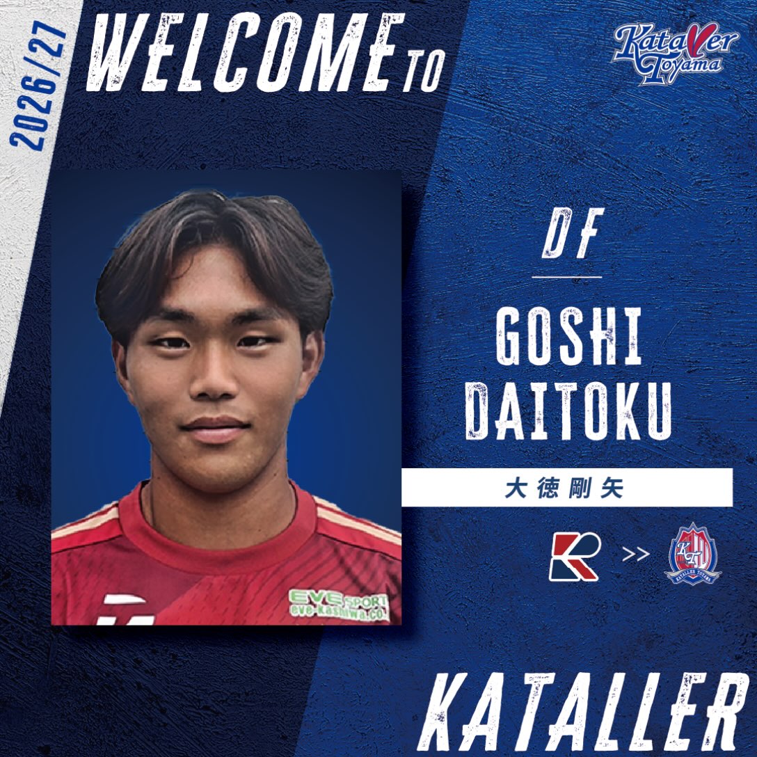 カターレ富山 / Kataller Toyama added - カターレ富山 / Kataller