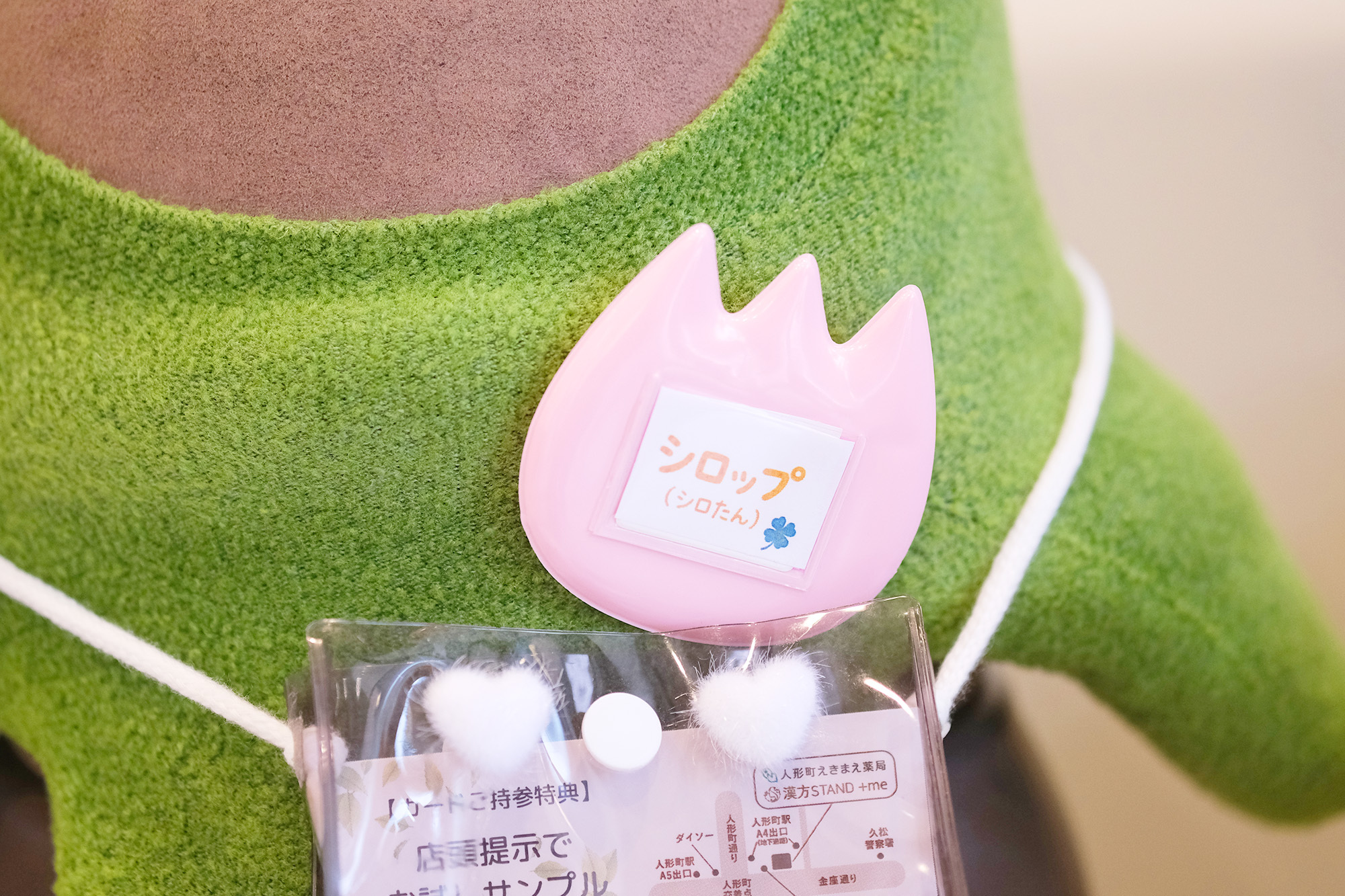 LOVOT NEWS＞ ＼🏝️Happy Summer Bag 2026🪼🍧／ 昨年大好評だった夏
