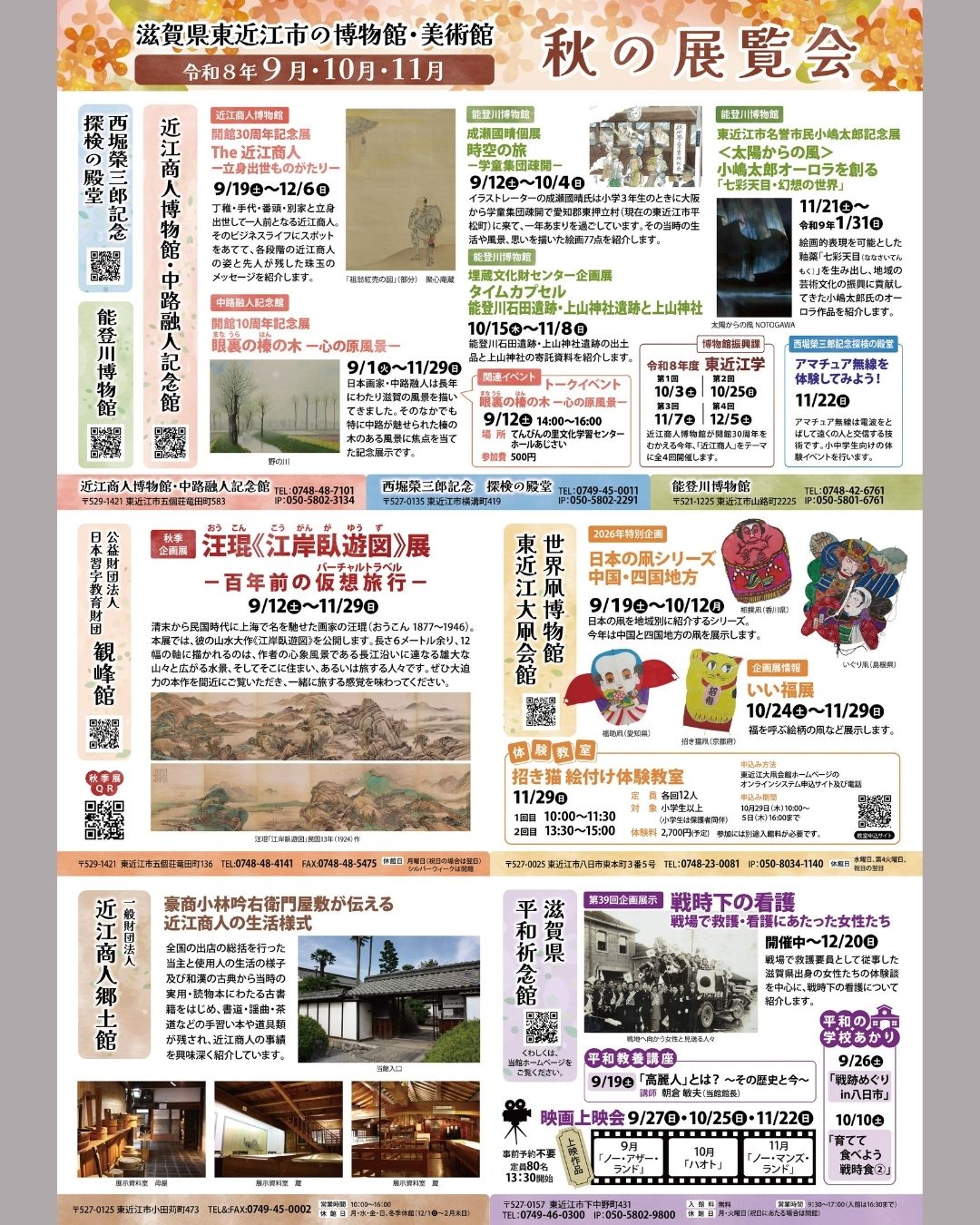 楊峴の豊富な臨書作品🖌原作との比較を楽しんで🤗】 「あらゆる漢碑を