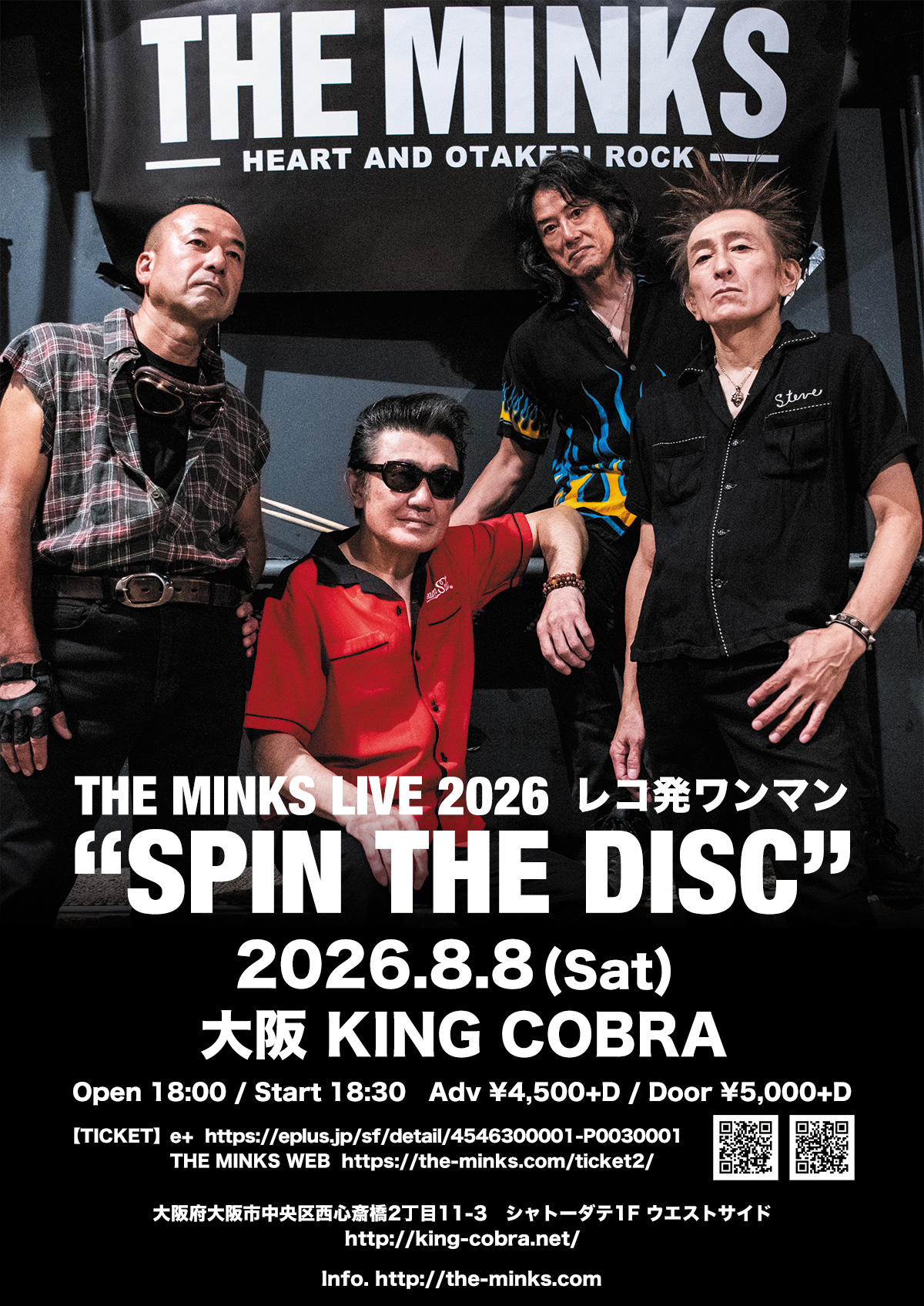 ライブ情報】 THE MINKS LIVE 2026 “SPIN THE DISC” 2026年10月3日（土
