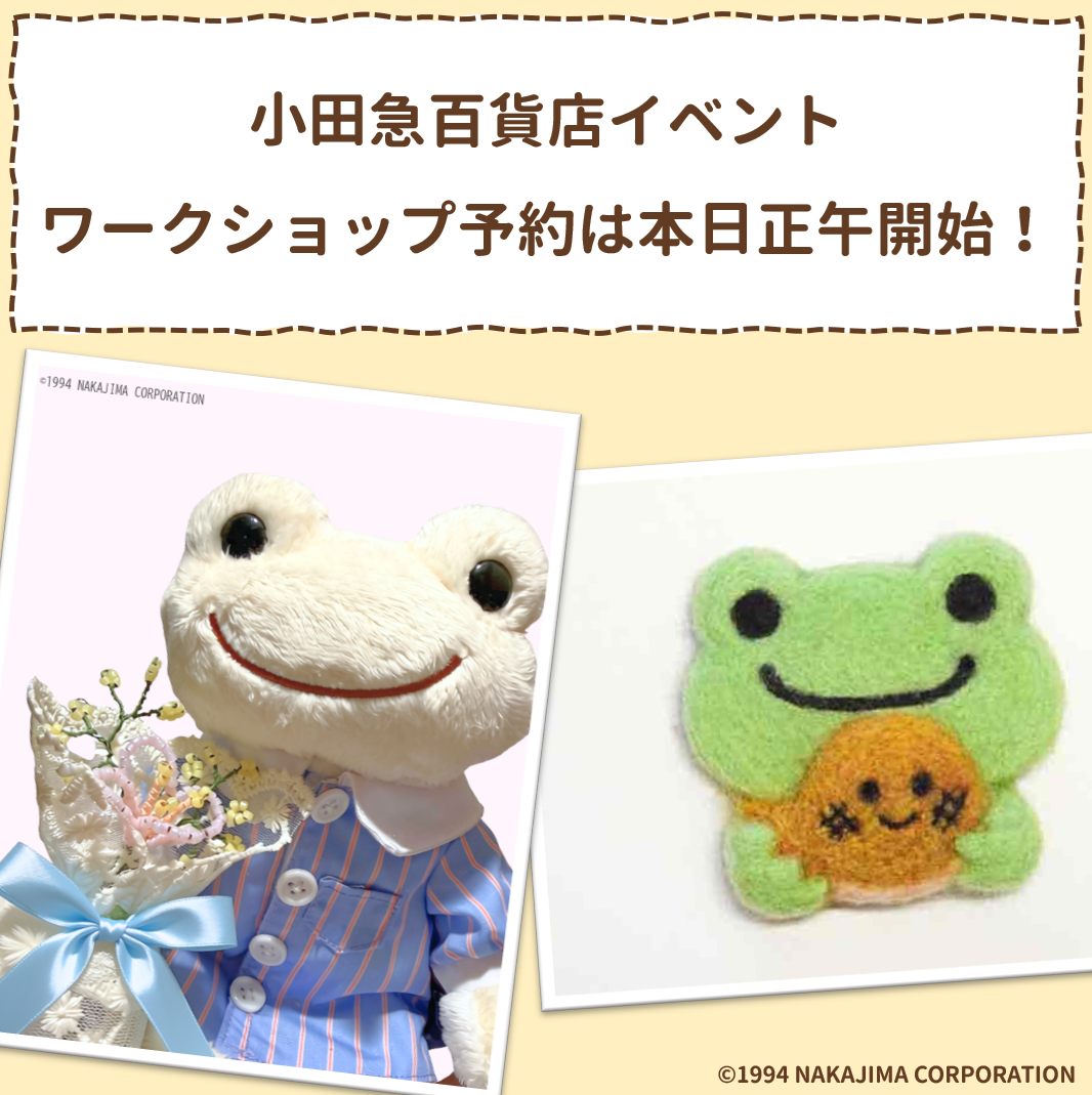 かえるのピクルス / pickles the frog (@picklesthefrogofficial