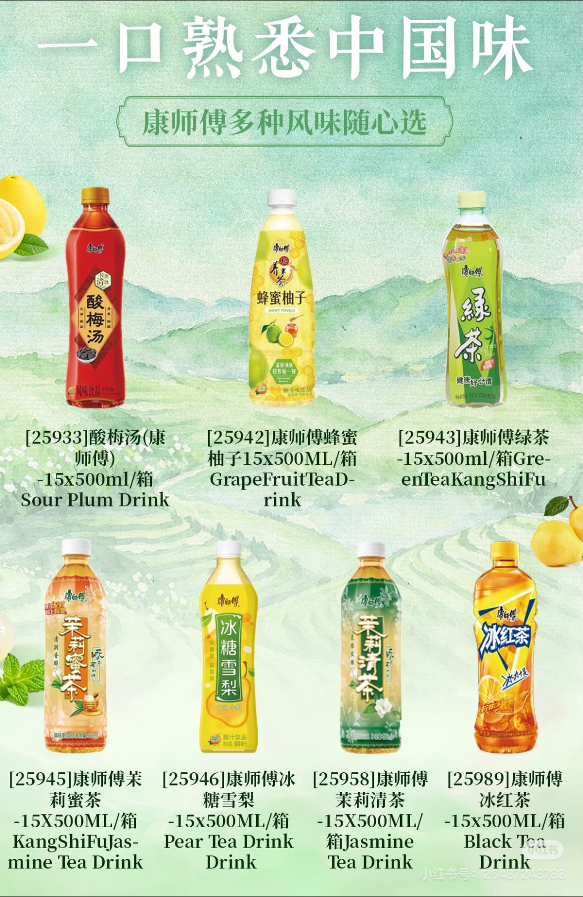 祥瑞蓋付夫婦湯飲 美術品・アンティーク・コレクション 祥瑞蓋付夫婦湯飲