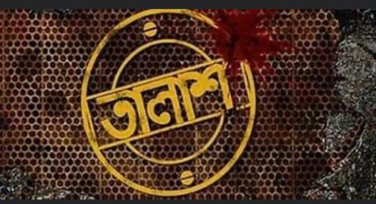 Shomon Membar