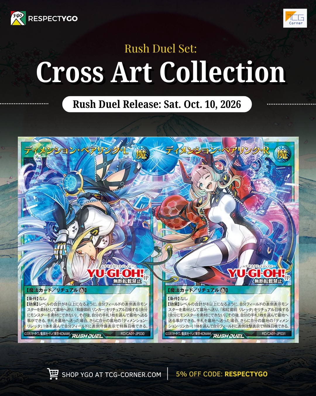マッシグニャングラー オーバーラッシュレア イラスト違い マッシ