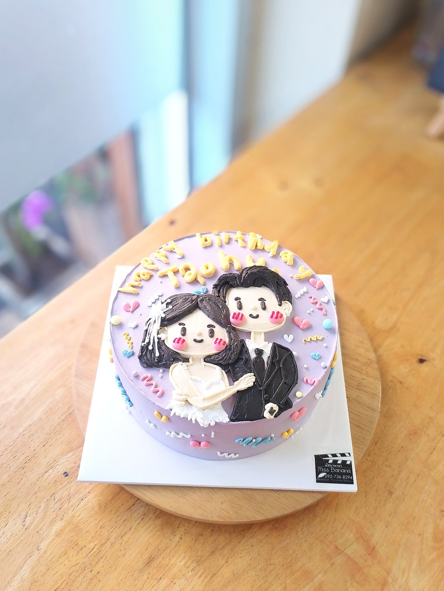 Miss - 🎂🎁🧑🏻👩🏻🎈..Minimal Cake เค้กขนาด 1 ปอนด์ วาดภาพลงสีคาแรคเตอร์ โทน ...