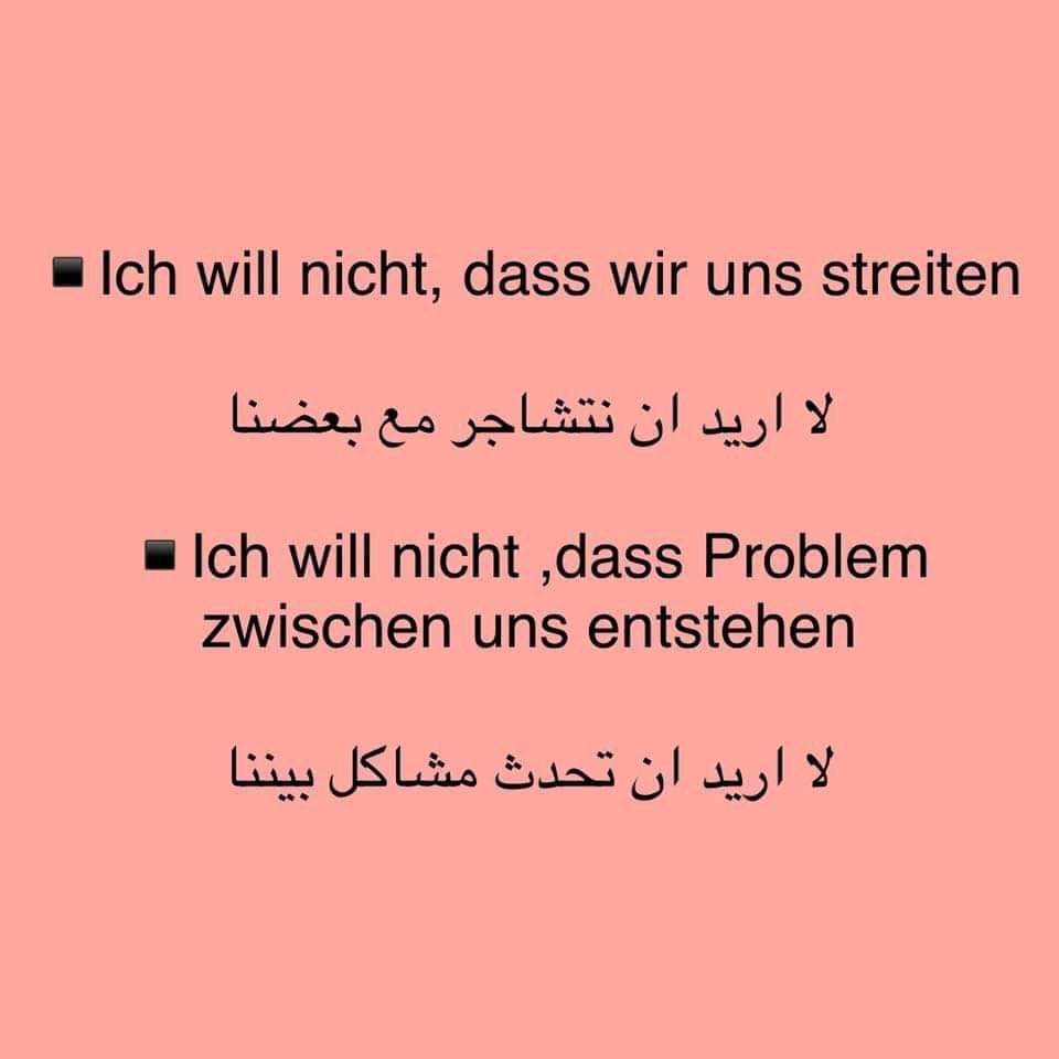 اهم نماذج متكررة في... - Deutsch Lernen A1 A2 B1 B2 C1 | Facebook