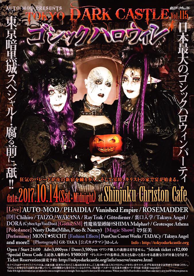 Tokyo Dark Castle Official (@tokyodarkcastle) • Facebook