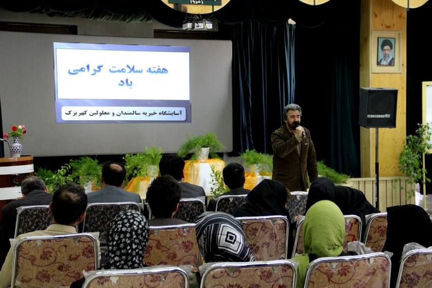 امیر رها Amir Raha