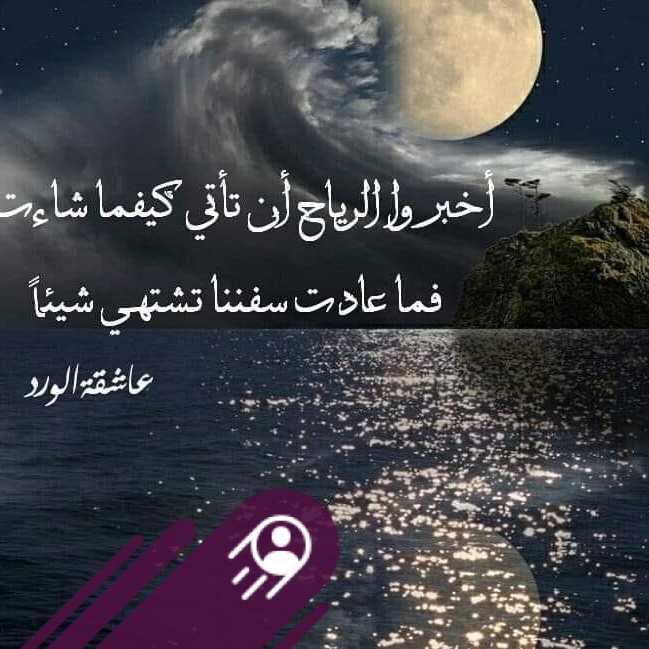 Rama Ahmad