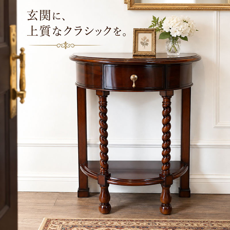 家具 マホガニーテーブル マホガニー
