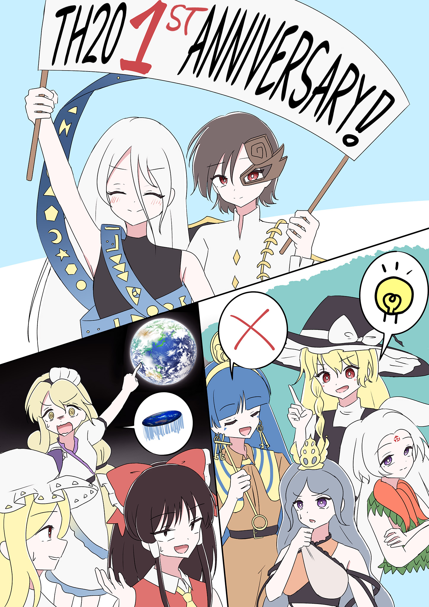 Touhou - Artist's description: 